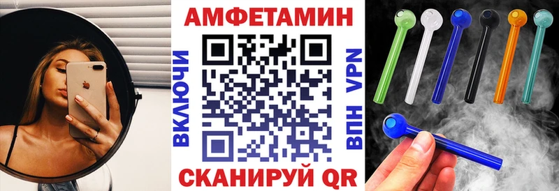 Купить закладки  Гуково  АМФЕТАМИН 97% 