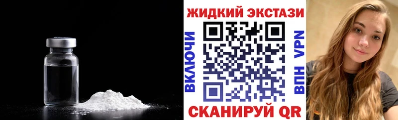 Купить закладки  Гуково  БУТИРАТ жидкий экстази 