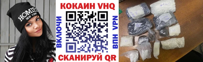 Кокаин 98%  Купить где  Гуково 