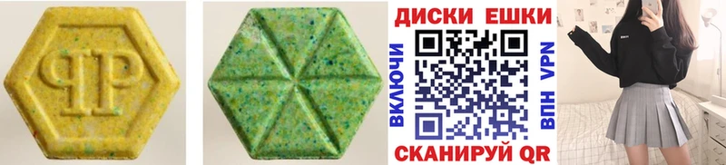 Купить Гуково ЭКСТАЗИ ешки