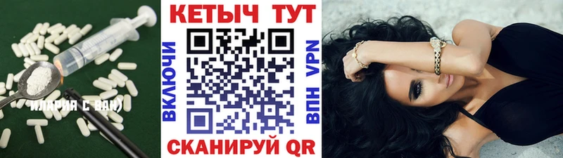 Купить закладки  Гуково  КЕТАМИН VHQ 
