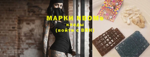 кокаин VHQ Кодинск