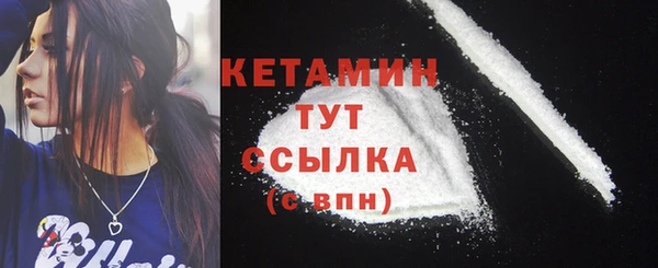 кокаин VHQ Кодинск