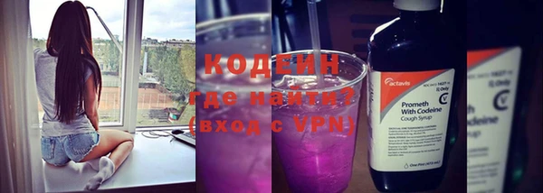 кокаин VHQ Кодинск