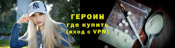 кокаин VHQ Кодинск