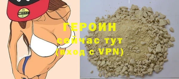 герыч Козловка