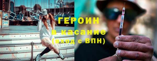 герыч Козловка