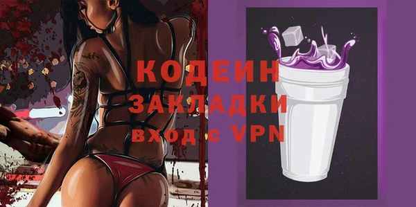 кокаин VHQ Кодинск