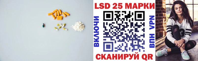 Лсд 25 экстази кислота  Купить закладки  Гуково 