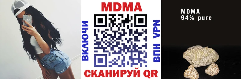 MDMA VHQ  Купить закладки  Гуково 