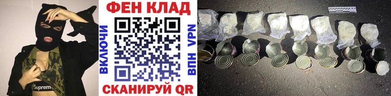 Первитин кристалл  Купить где  Гуково 