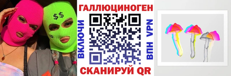 Псилоцибиновые грибы ЛСД  Купить где  Гуково 